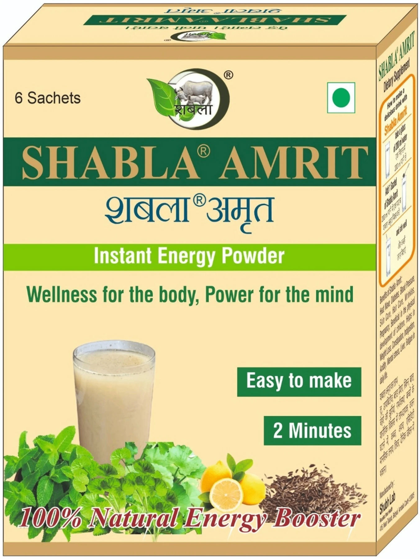 Shabla Shabla Amrit