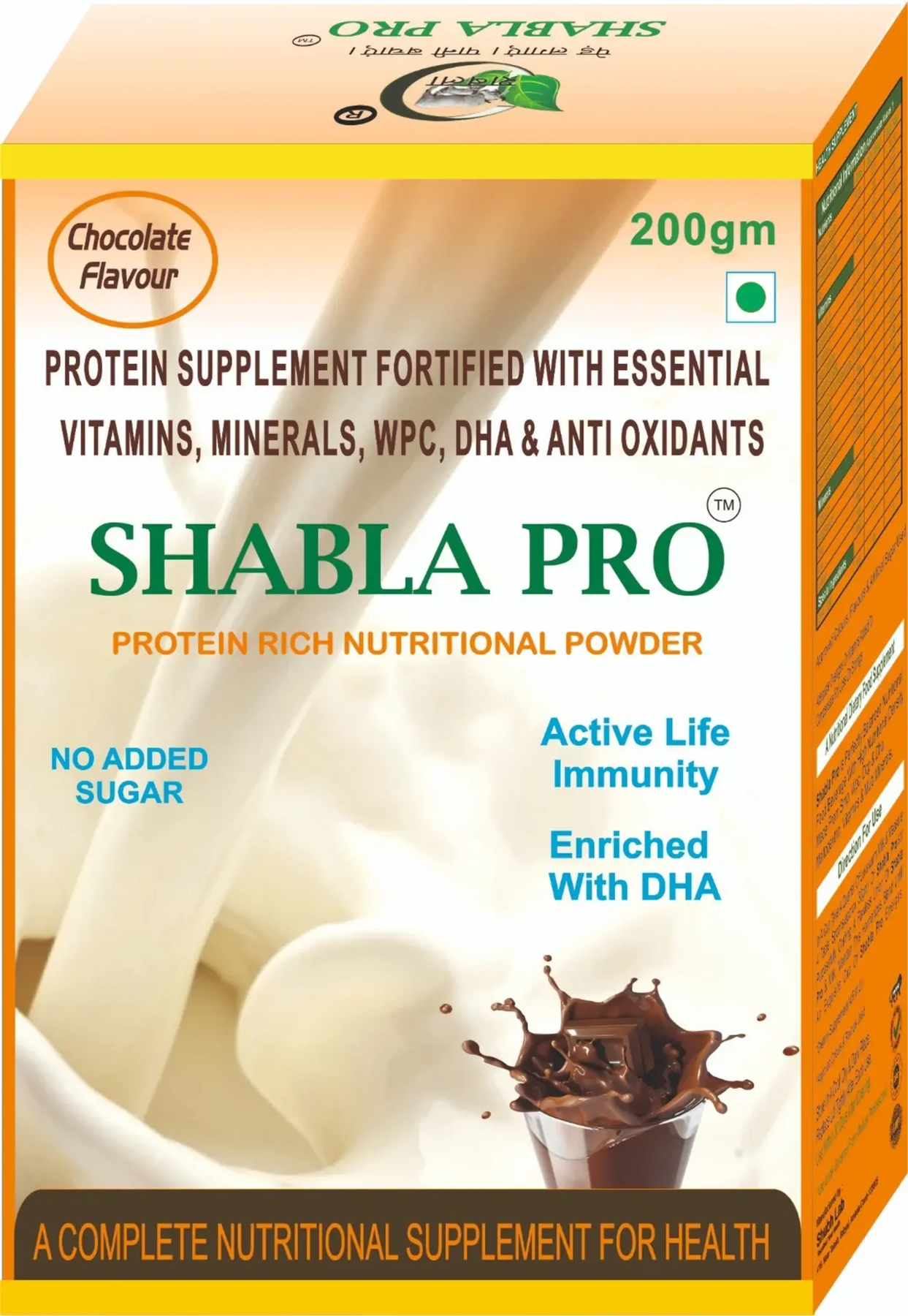 Shabla Shabla Pro